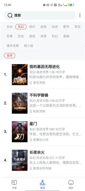 Ȥɫ(С˵Ķ)v4.2.6 Ѱͼ