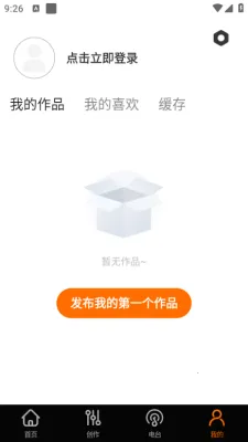 Ѹȫֻ(Դ)v1.3.0 ֻͼ