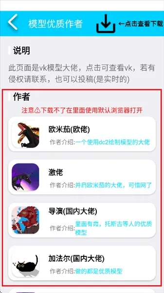 CartoonCoveģͿ(ģʹƽ̨)