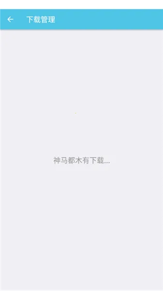 CartoonCoveģͿ(ģʹƽ̨)v1.04 ׿ͼ