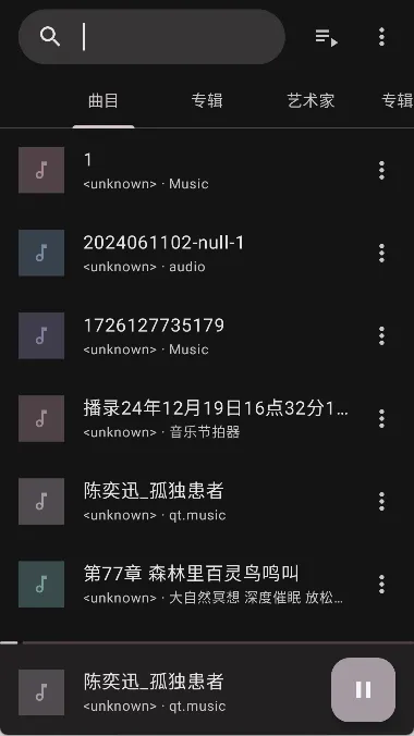 Phocidֲ׿ֻv20241125 Ѱͼ