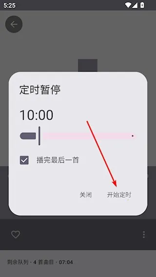 Phocid音乐播放器安卓版手机版 Phocid音乐播放器安卓版手机版