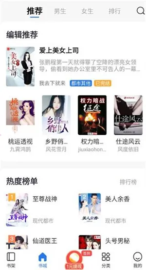 免费趣小说免广告版2025最新版本 免费趣小说免广告版2025最新版本