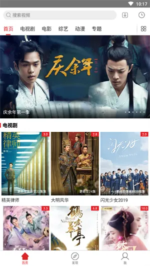 ӰԺ(Ӱ׷)v3.3.5 ٷͼ