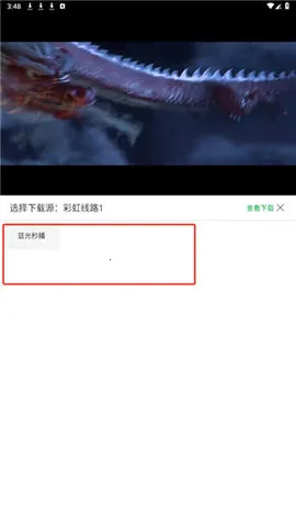 二八影院 2.6.7 安卓版