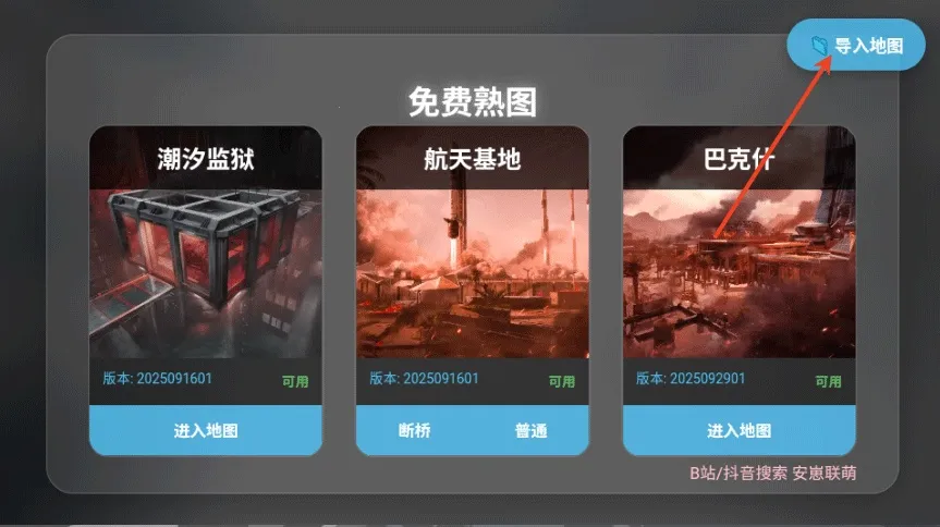 жͼģϰ(޵ͼģ⹤)v1.0 Ѱͼ