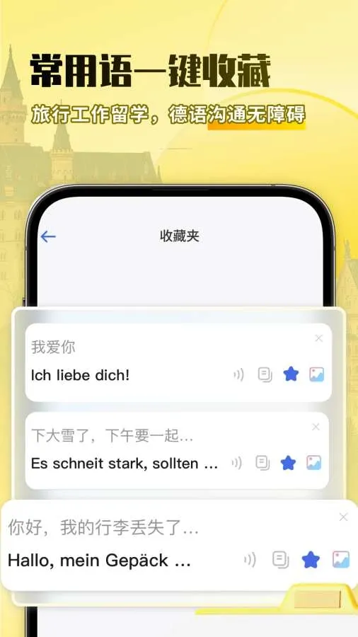 ﷭(﷭ѧϰ)v1.0.4 Ѱͼ