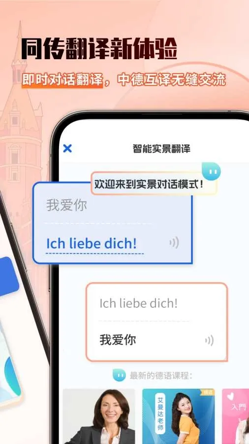 ﷭(﷭ѧϰ)v1.0.4 Ѱͼ