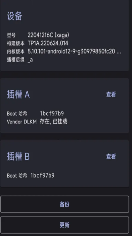 Kernel Flasher(ں˹)v1.0.0-alpha20 ٷͼ