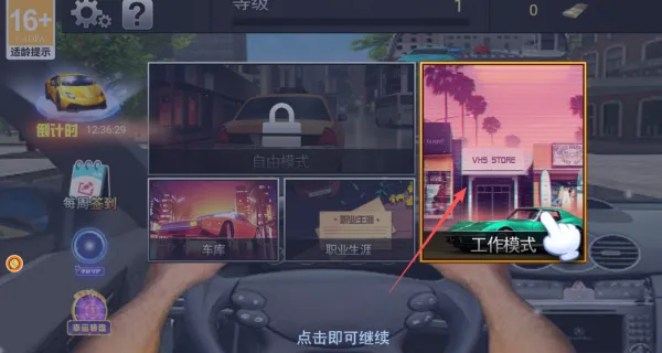 г⳵ֻv4.11.13 ׿ͼ