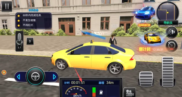 г⳵ֻv4.11.13 ׿ͼ