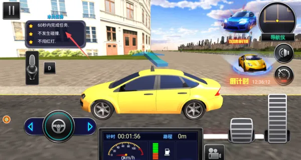 г⳵ֻv4.11.13 ׿ͼ