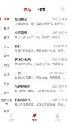 ʫСջ׿ֻv1.0.1 Ѱͼ