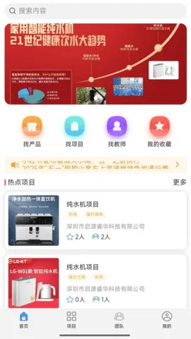 שǻ2025°汾v1.1.4 ֻͼ