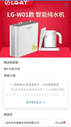 שǻ2025°汾v1.1.4 ֻͼ