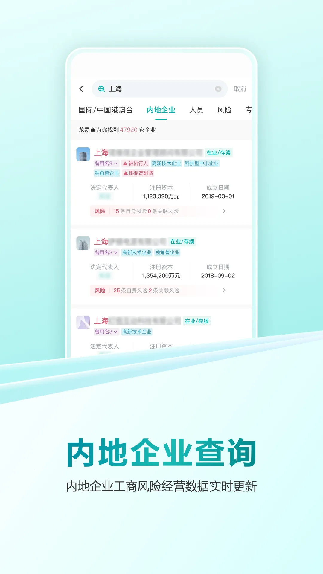 ײ(ҵݲѯ)v1.0.8 ٷͼ