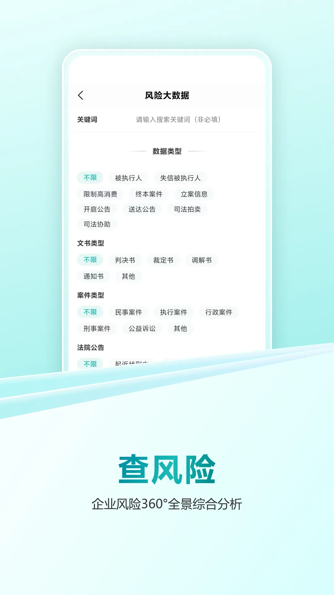 ײ(ҵݲѯ)v1.0.8 ٷͼ