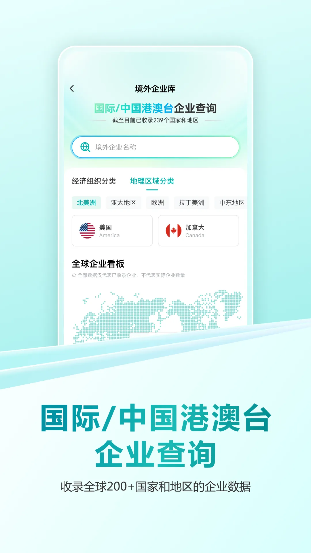 ײ(ҵݲѯ)v1.0.8 ٷͼ