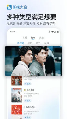 ƵӰ(Ӱѹۿ)v6.3.5 ֻͼ