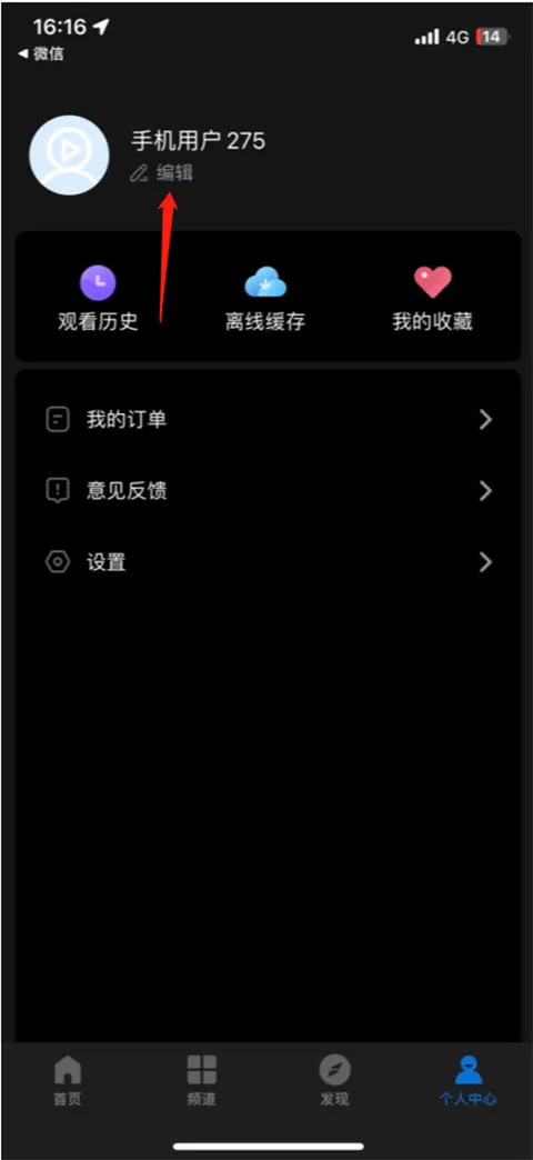 视频影视(影视免费观看) 视频影视(影视免费观看)