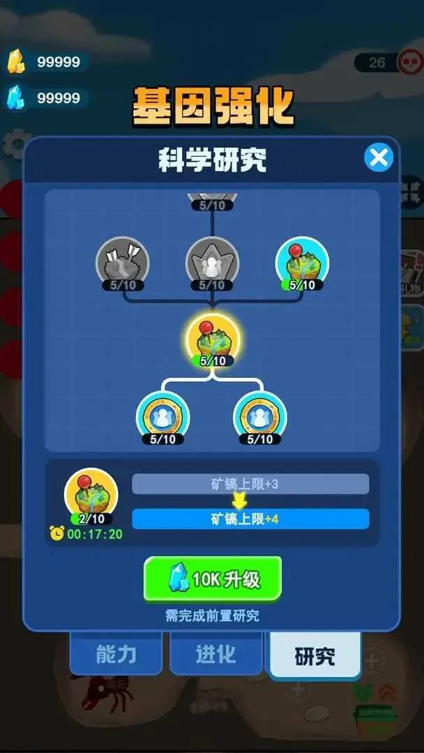 ðռ(ģϷ)v1.0.6 ׿ͼ