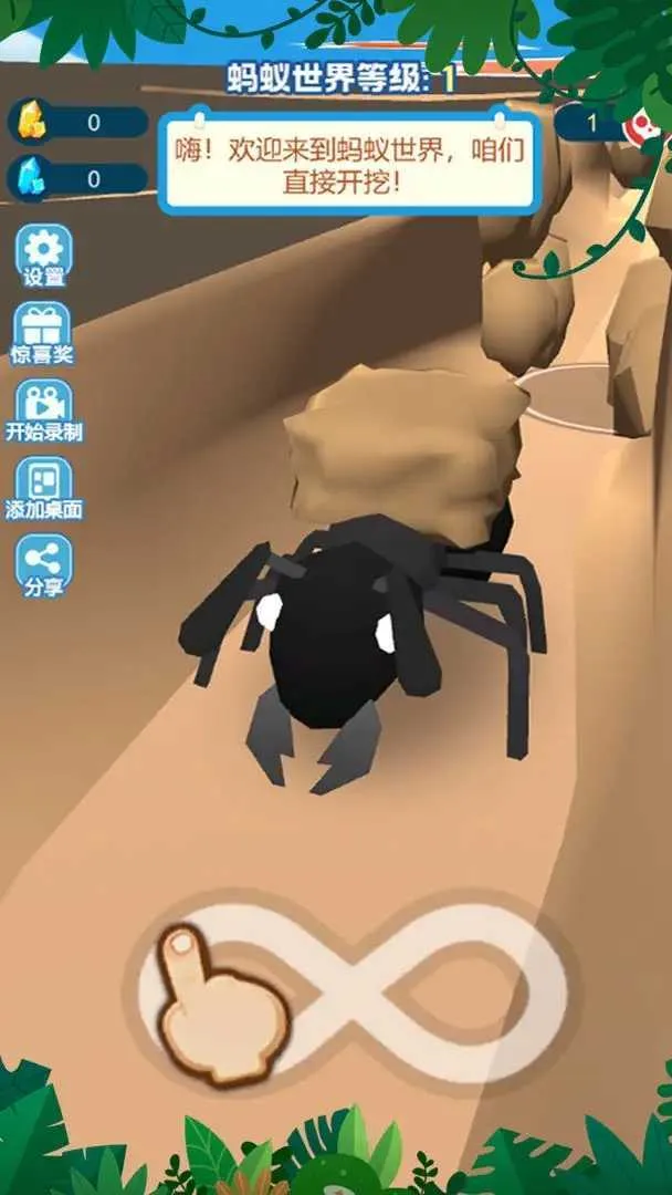 ðռ(ģϷ)v1.0.6 ׿ͼ