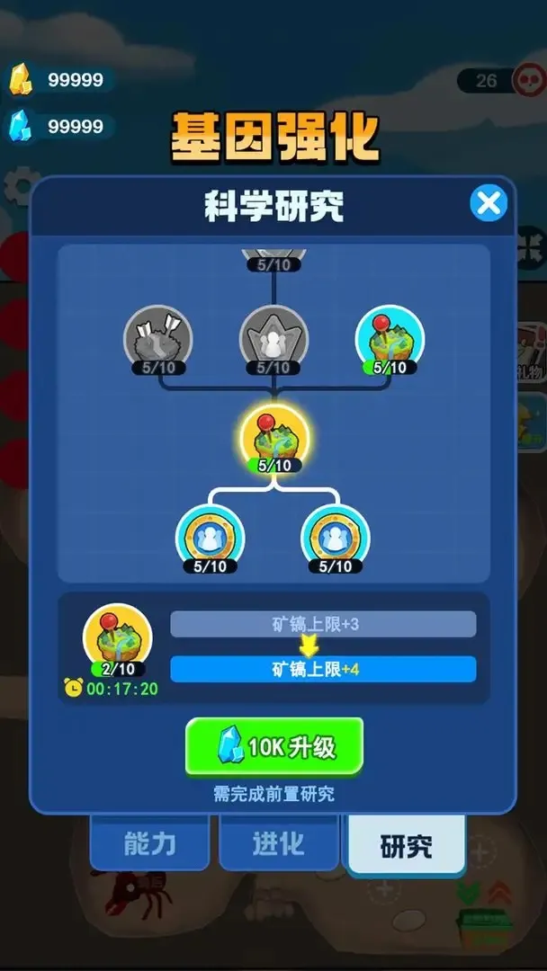 ðռ(ģϷ)v1.0.6 ׿ͼ