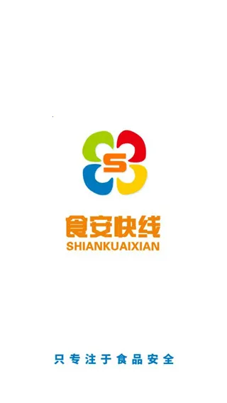 ʳ(ʳƷȫѵ)v1.8.7 ׿ͼ