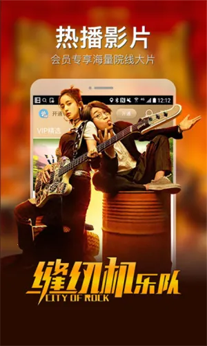 平民影视(影视播放工具) 平民影视(影视播放工具)