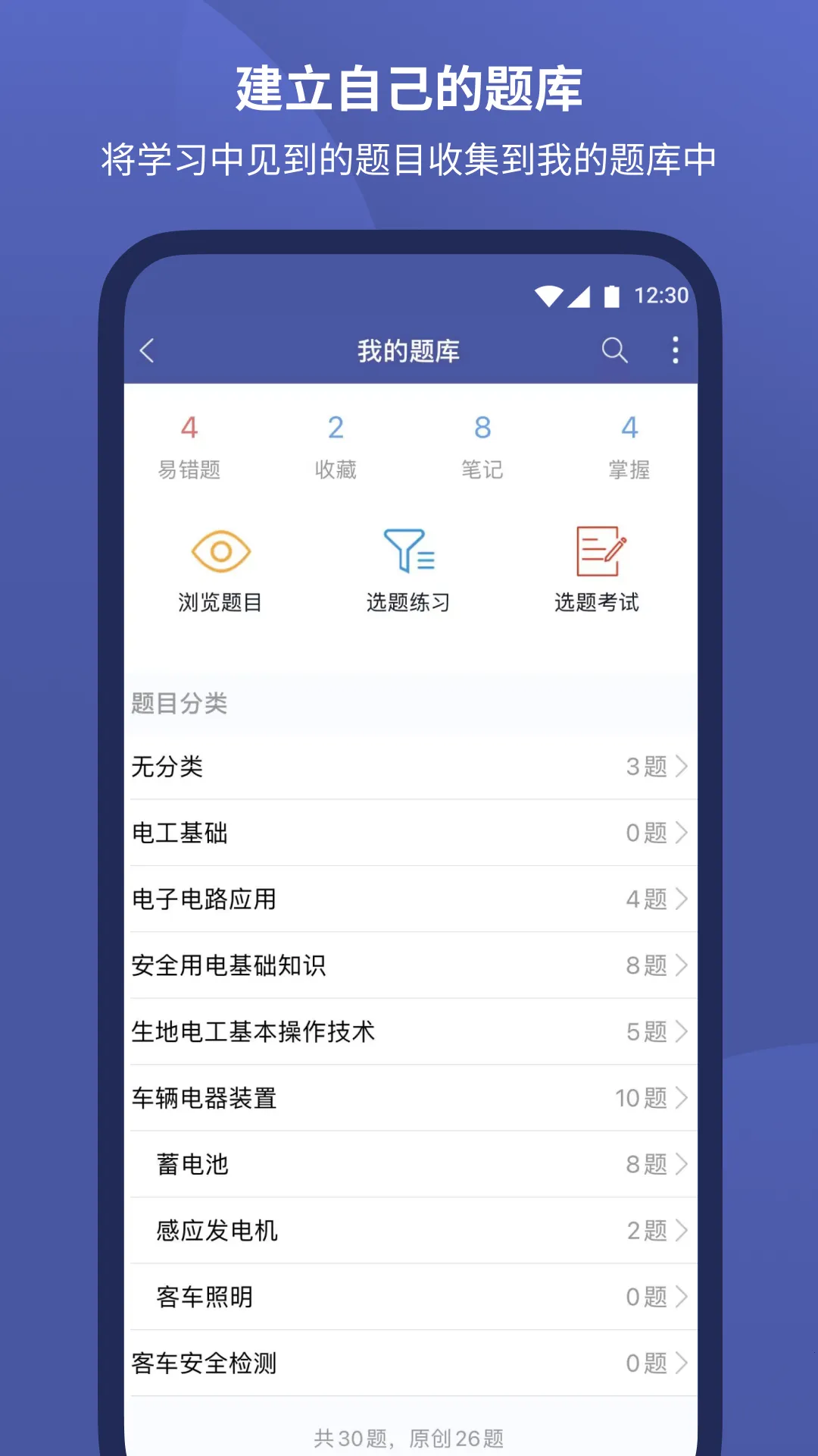 ĥģ(Ծ)v1.2.155 ٷͼ