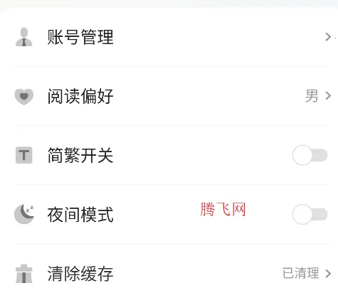 千粟小说app安卓版 千粟小说app安卓版