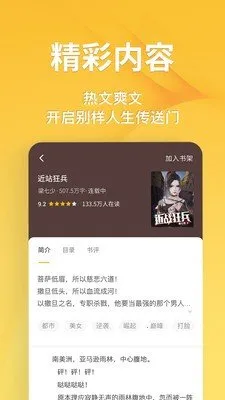 С˵2025ٷ°汾v5.0.4 ׿ͼ