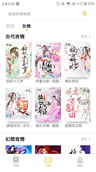 С˵2025ٷ°汾v5.0.4 ׿ͼ