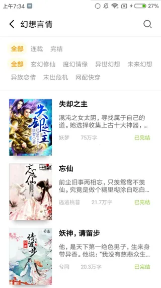 С˵2025ٷ°汾v5.0.4 ׿ͼ