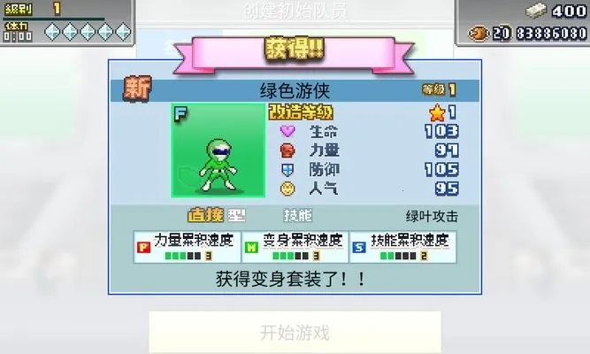 Ϸ(ģ⾭ӪϷ)v1.3.0 ٷͼ