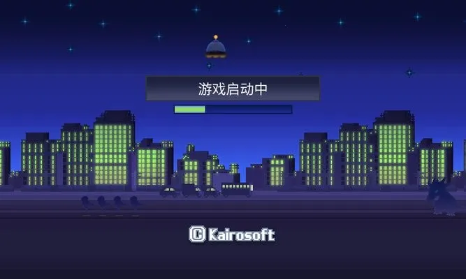 Ϸ(ģ⾭ӪϷ)v1.3.0 ٷͼ