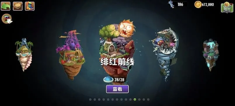 ֲսʬ2AUZ2025ذװv8.0.0 Ѱͼ