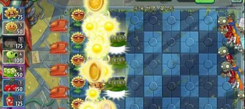 植物大战僵尸2AUZ2025下载安装 植物大战僵尸2AUZ2025下载安装
