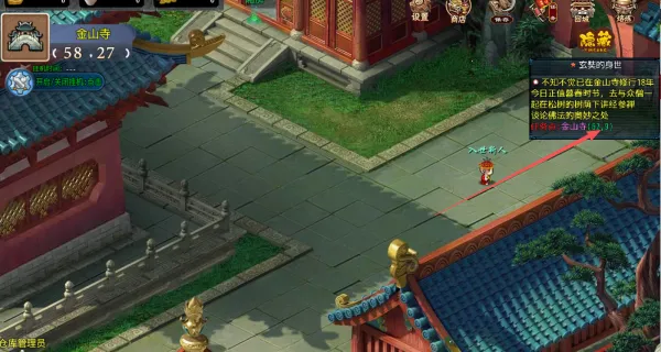 攻上凌霄宝殿(冒险RPG游戏) 攻上凌霄宝殿(冒险RPG游戏)