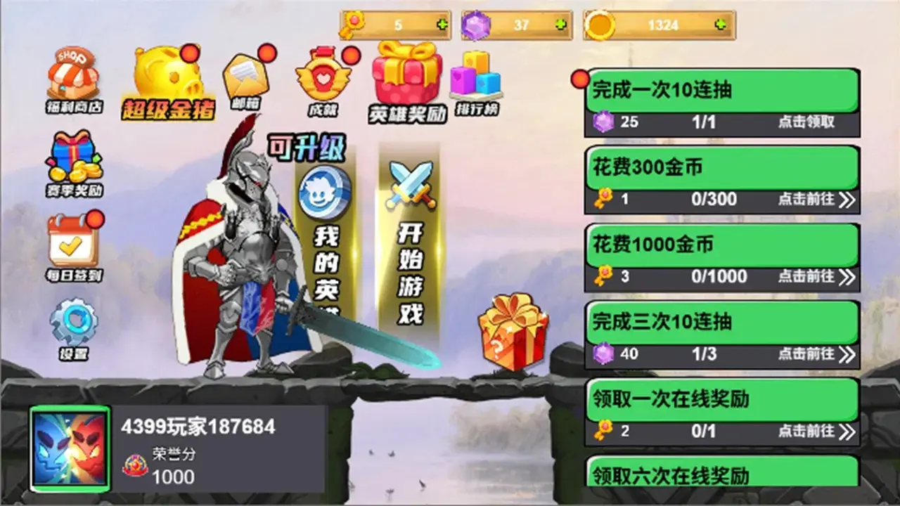 ʿ(ðRPGϷ)v1.0 ٷͼ