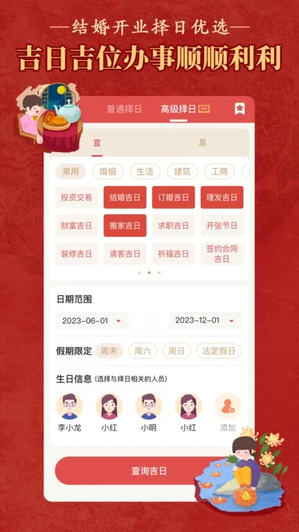 ˳ϻ(๦)v6.7.0 ٷͼ