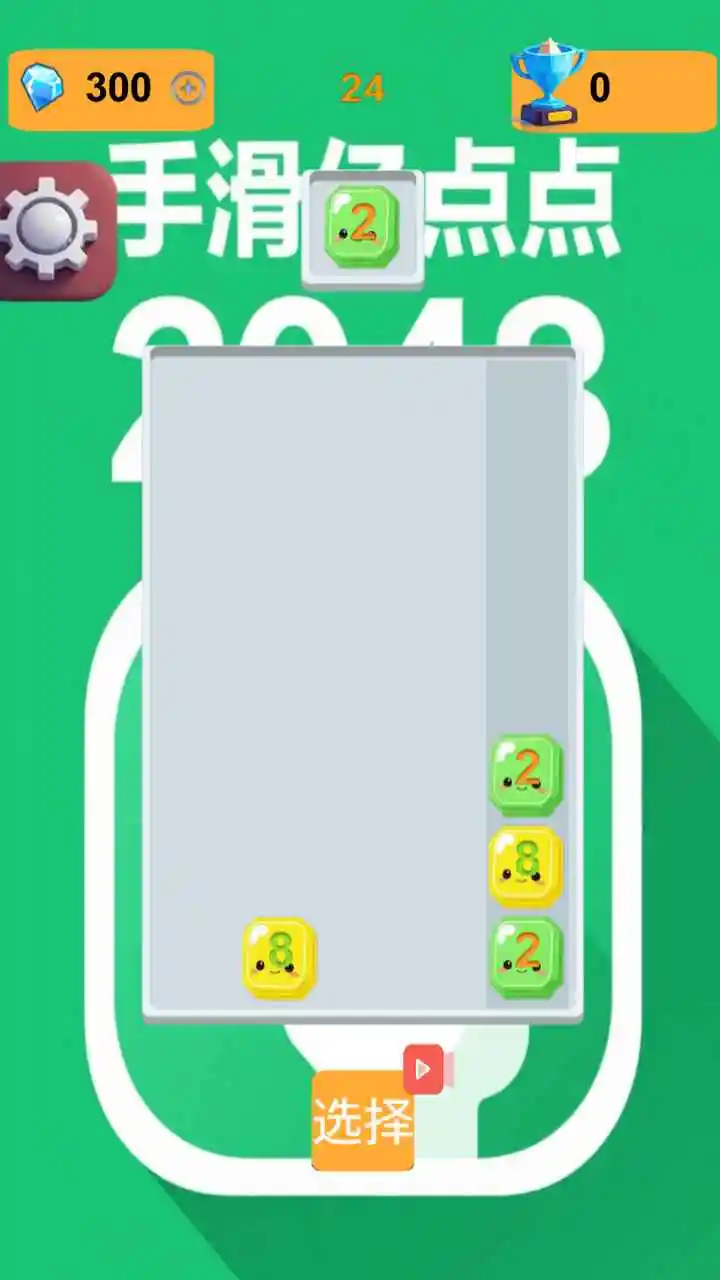 ֻڵ2025ٷv1.0.1 Ѱͼ