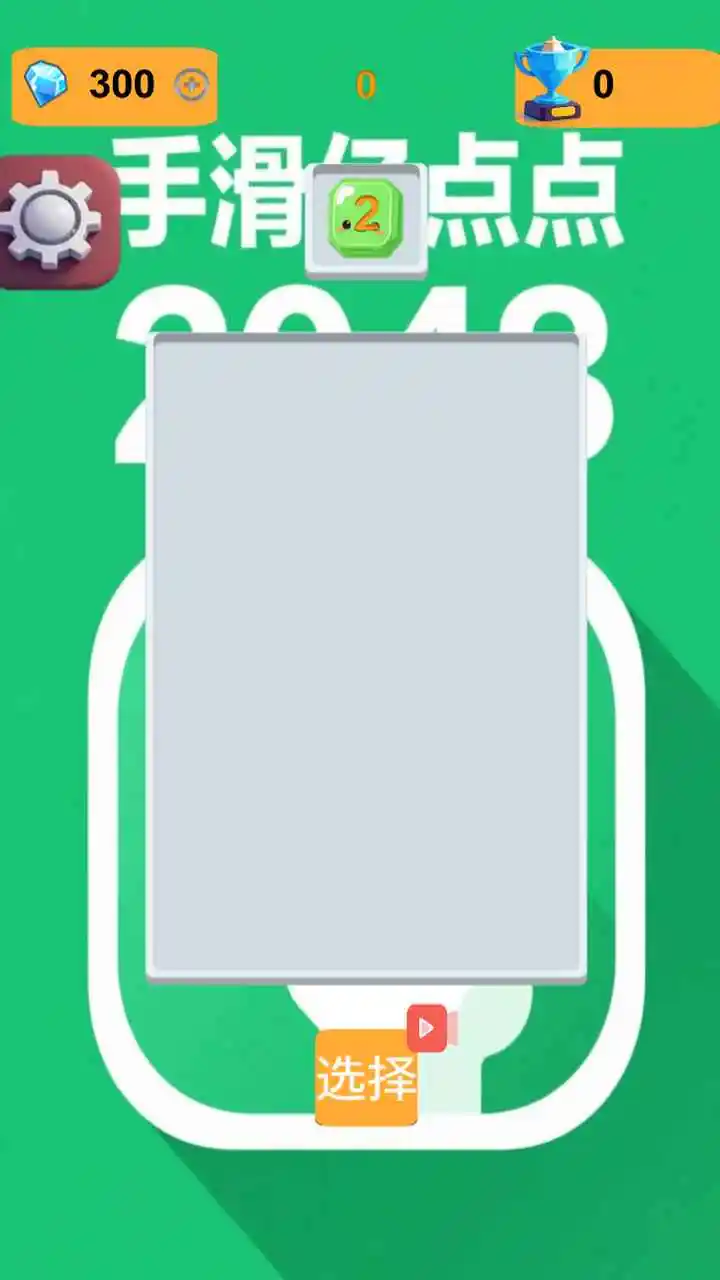 ֻڵ2025ٷv1.0.1 Ѱͼ