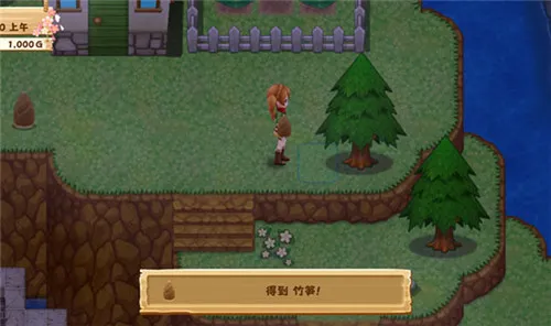 ϣ֮(ģ⾭ӪϷ)v1.0.0 ٷͼ