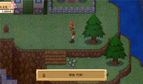 ϣ֮(ģ⾭ӪϷ)v1.0.0 ٷͼ