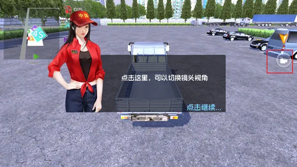 中卡之星遨游2025下载安装 中卡之星遨游2025下载安装