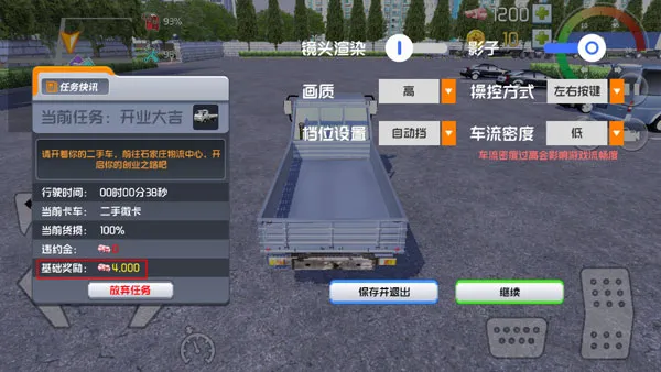 中卡之星遨游2025下载安装 中卡之星遨游2025下载安装