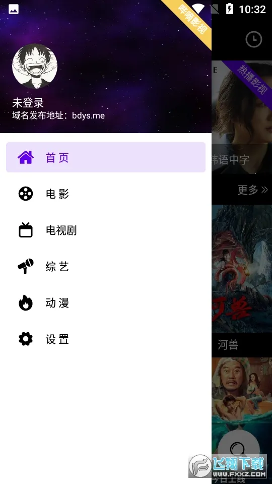 Ӱ2025°汾v5.0.0 ׿ͼ