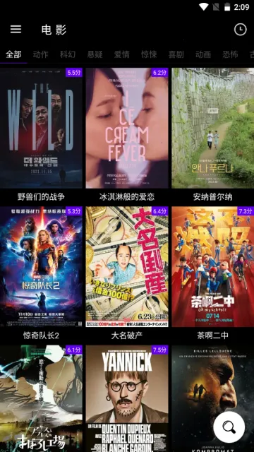 Ӱ2025°汾v5.0.0 ׿ͼ