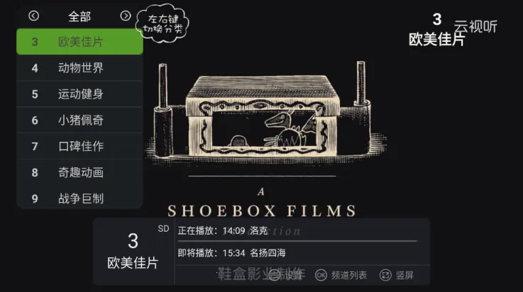 泰捷视频(视频播放平台) 泰捷视频(视频播放平台)